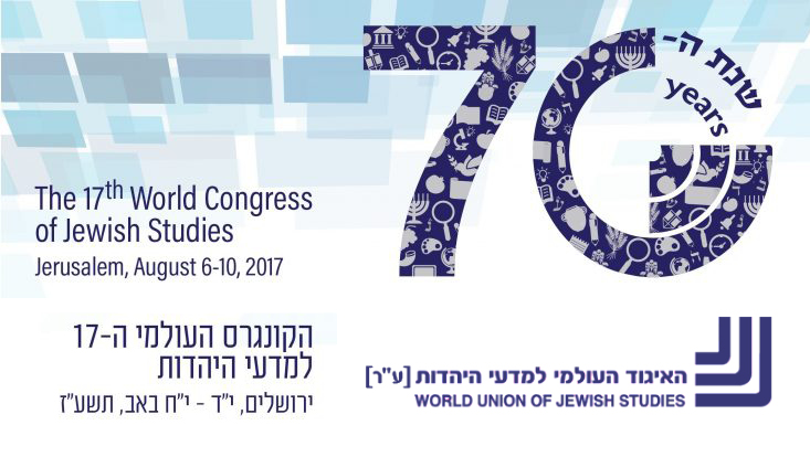 Jewish World Congress of Jewish Studies